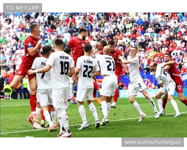 阿尔巴尼亚与塞尔维亚激战90分钟 0比0收场主场球迷闹事引关注