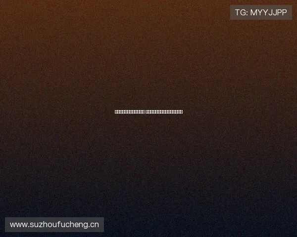 罗德里戈缺席热身引发质疑 或因身体与心理状态难撑巴萨大战